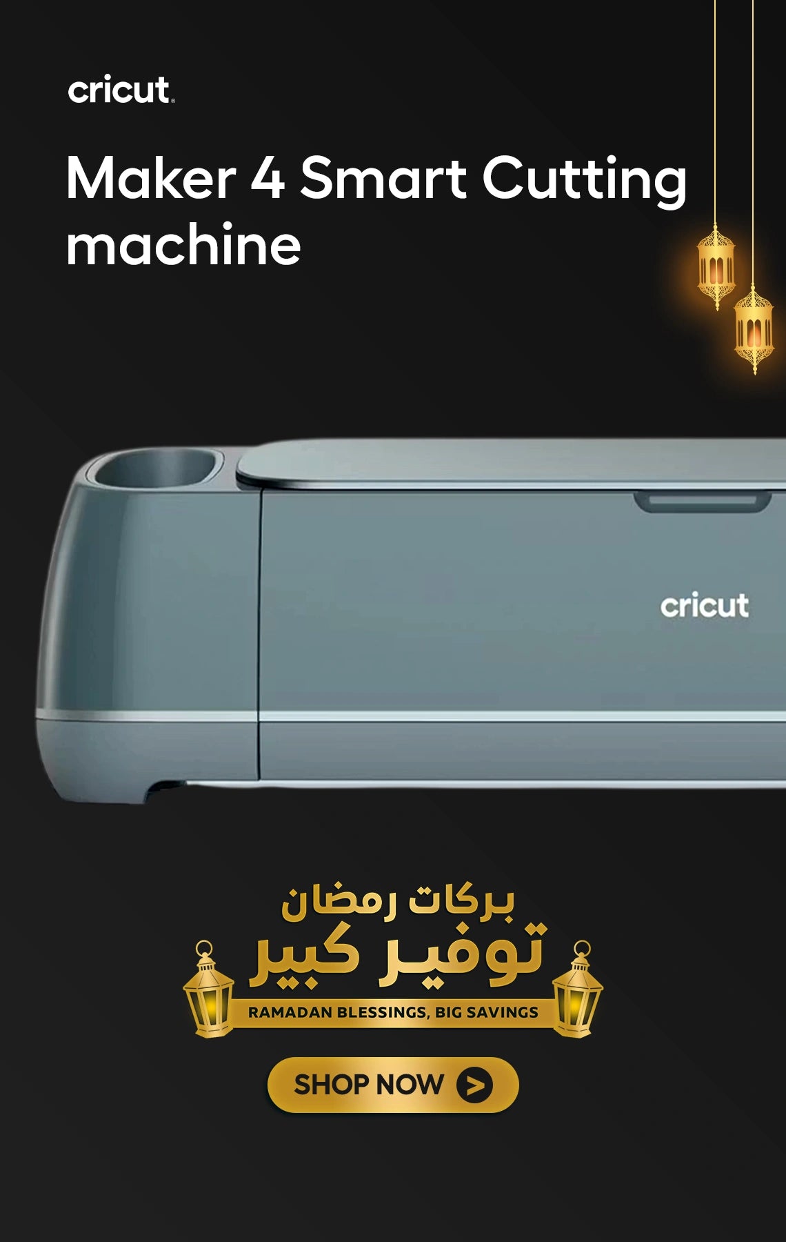 Heat Press Machine kuwait - itcare