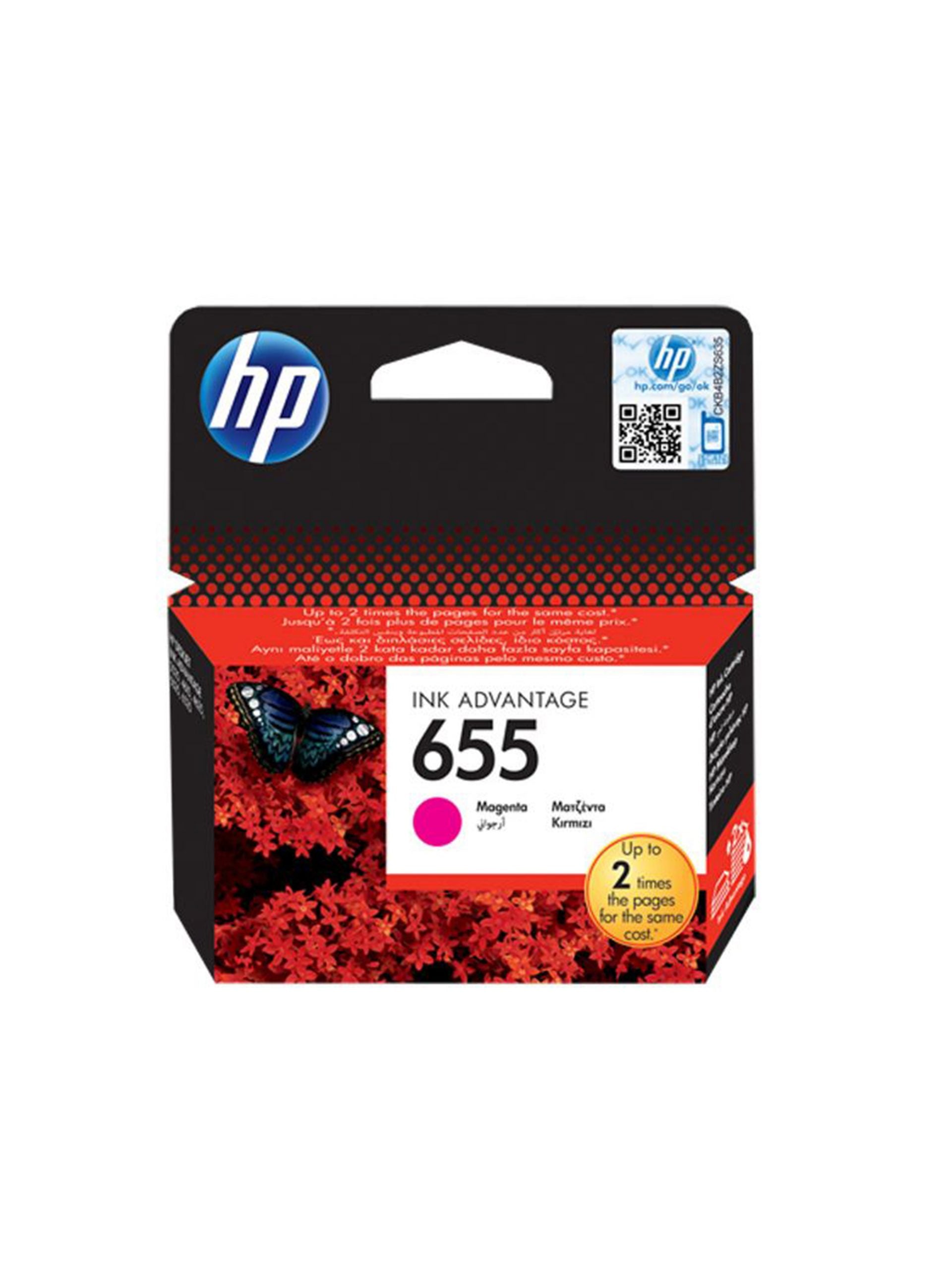 Hp 655 Magenta Ink Cartridge-CZ111AE