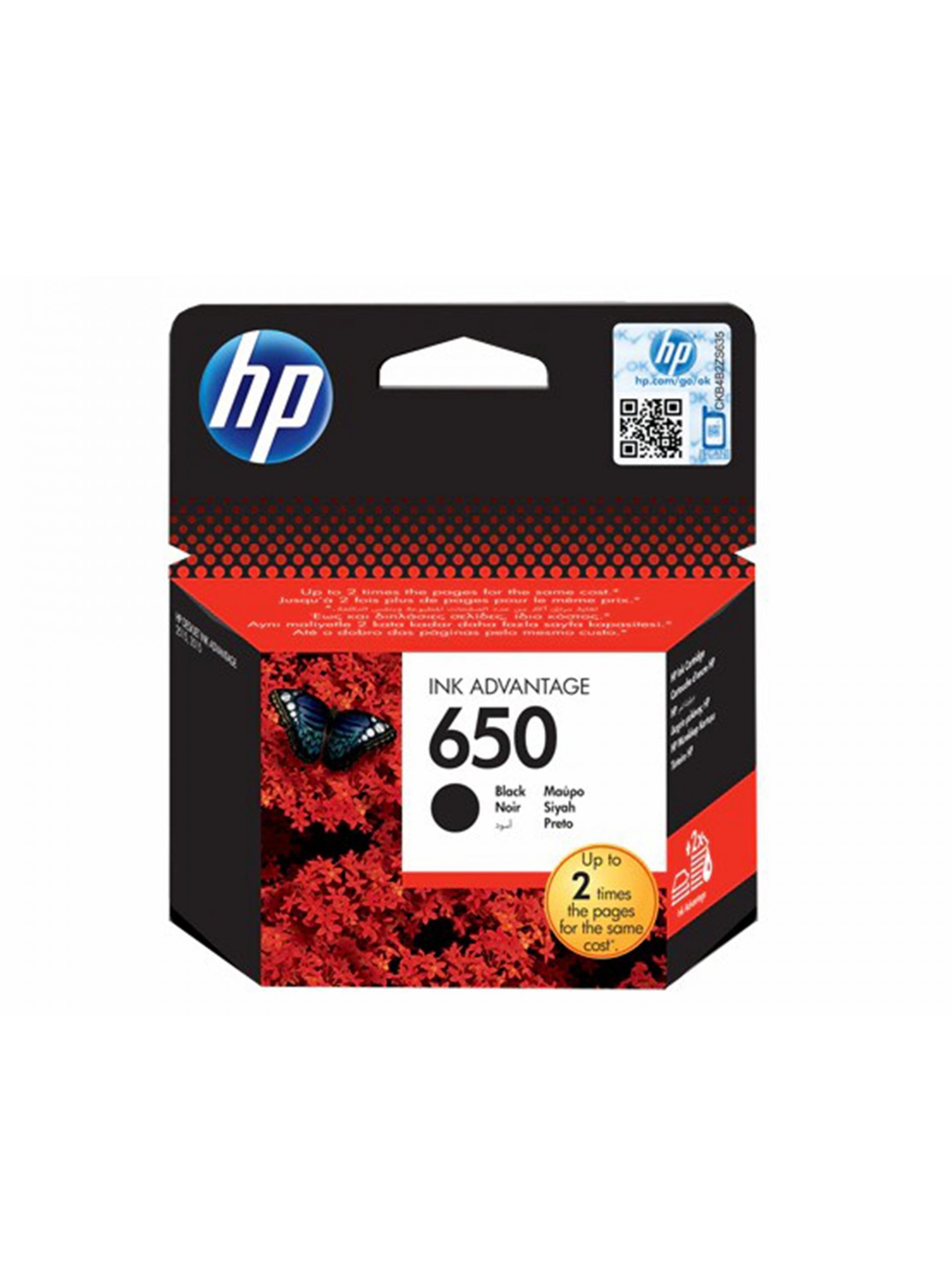 HP 650 Black Ink Cartridge - (CZ101AK)