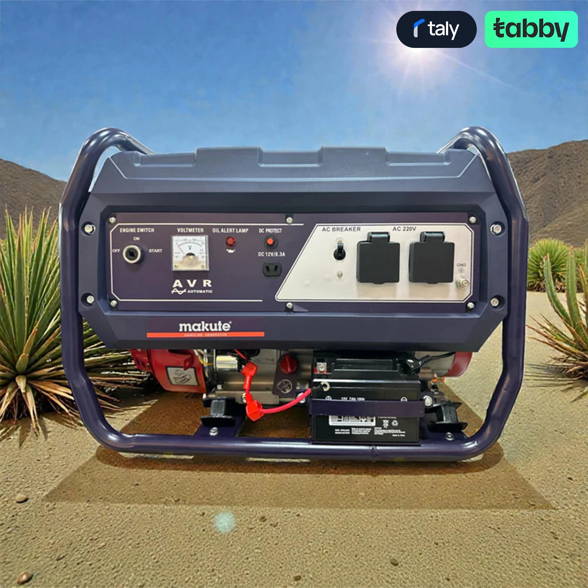 مولد البنزين Makute بقدرة 2.8 كيلوواط (الموديل QGG4001)