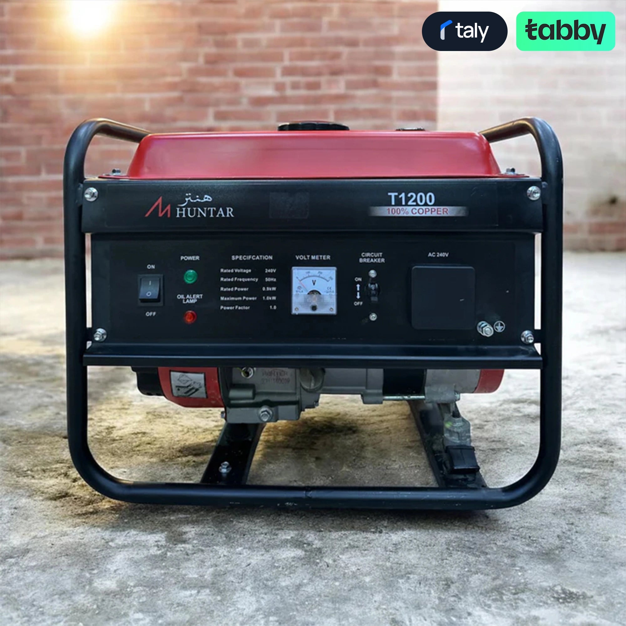 Huntar Generator 1500 – 0.9kW Portable Petrol Generator for Home Backup, Camping & Outdoor Power