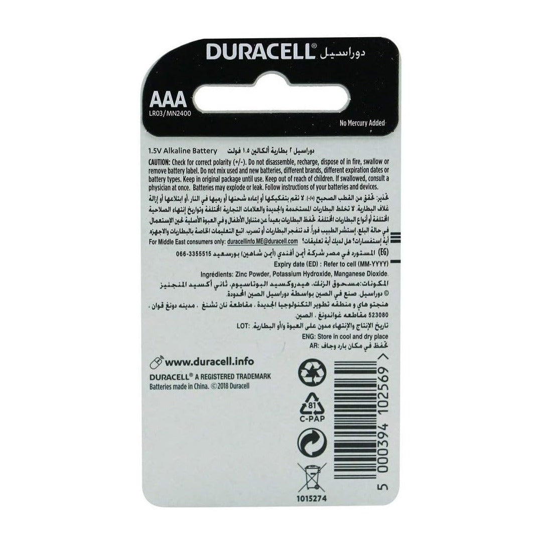 Duracell AAA Alkaline Batteries &#8211; Pack of 2