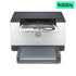 HP LaserJet Printer M211dw – 29ppm / 600dpi / A4 / USB / LAN / Wi-Fi / Mono Laser