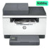 طابعة HP LaserJet MFP M236sdn - 29 صفحة في الدقيقة / 600 نقطة في البوصة / A4 / USB / LAN / ليزر أحادية اللون - طابعة