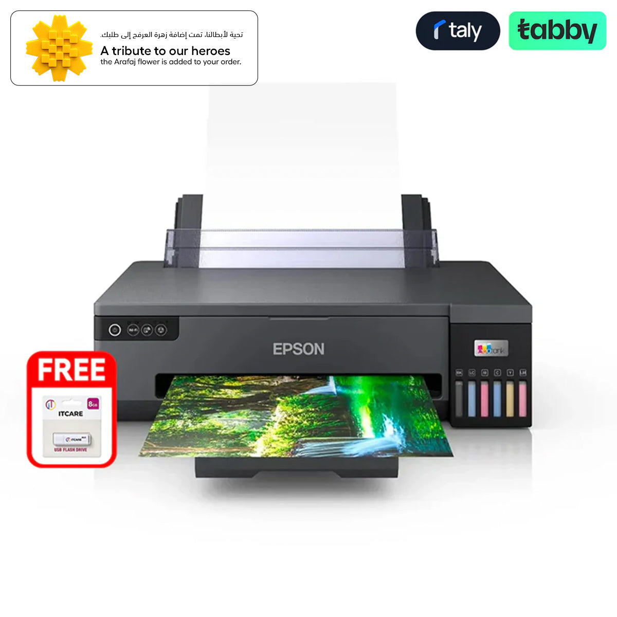 طابعة Epson EcoTank L18050 A3+ بدون حدود مزودة بأحبار صبغية سداسية الألوان + محرك أقراص فلاش ITCARE سعة 8 جيجابايت مجانًا