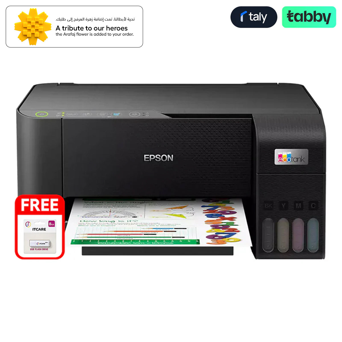 طابعة إيبسون EcoTank L3250 متعددة الوظائف بحجم A4 ومزودة بخزان حبر وواي فاي + محرك أقراص فلاش ITCARE سعة 8 جيجابايت مجانًا