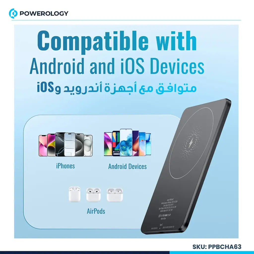 Powerology Ultra-Thin 5000mAh MagSafe Power Bank with PD 20W | IT Care Kuwait