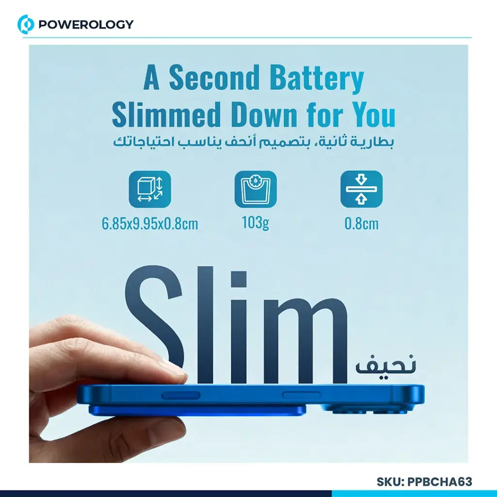 Powerology Ultra-Thin 5000mAh MagSafe Power Bank with PD 20W | IT Care Kuwait
