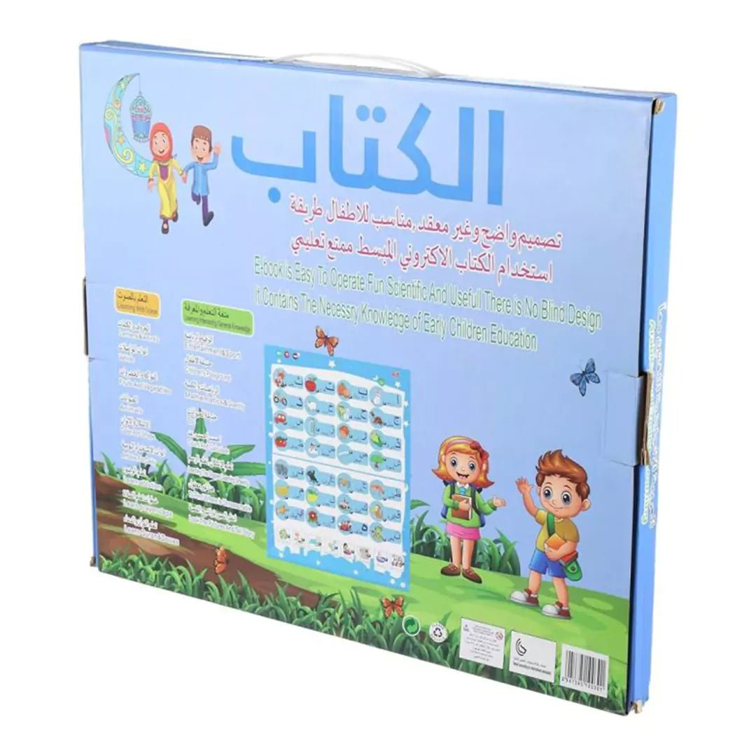 Bilingual Educational E - Book for Kids – Interactive Learning Tool in Arabic & English for Letters, Numbers, Shapes, Colors, and AnimalsIT CareEducational E - Book