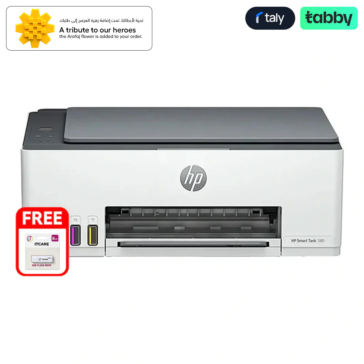طابعة HP Smart Tank 580 AIO - 12 صفحة في الدقيقة / 4800 نقطة في البوصة / A4 / USB / واي فاي / طابعة نافثة للحبر ملونة - الطابعة + محرك أقراص فلاش ITCARE سعة 8 جيجابايت مجانًا