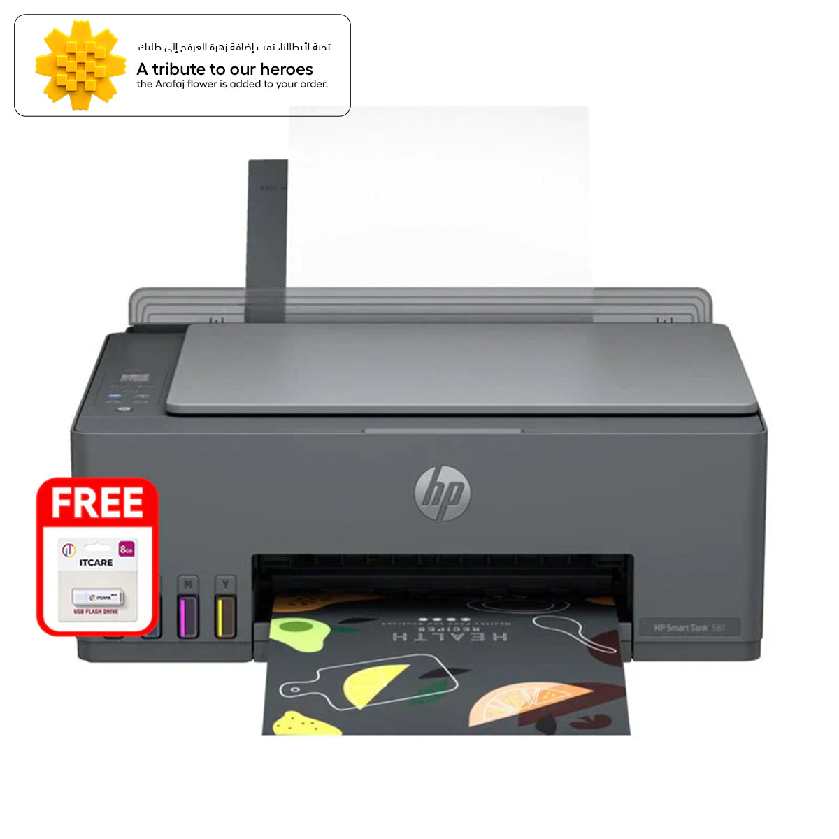 طابعة HP Smart Tank 581 AIO – 12 صفحة في الدقيقة / 4800 نقطة في البوصة / A4 / USB / Wi-Fi / Bluetooth / طابعة نافثة للحبر ملونة – الطابعة + محرك أقراص فلاش ITCARE سعة 8 جيجابايت مجانًا