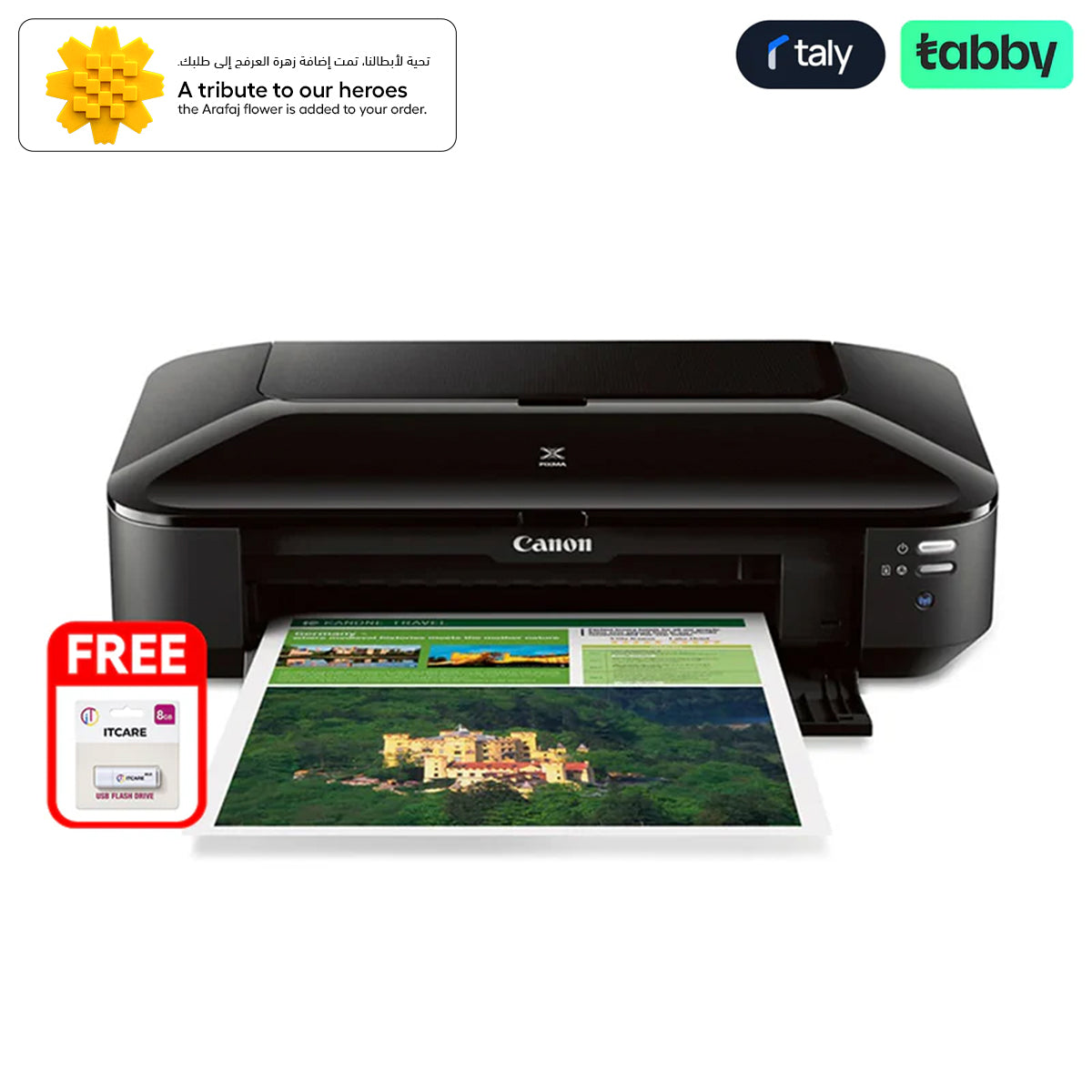 طابعة الصور اللاسلكية Canon PIXMA iX6840 A3+ + محرك أقراص فلاش ITCARE سعة 8 جيجابايت مجانًا
