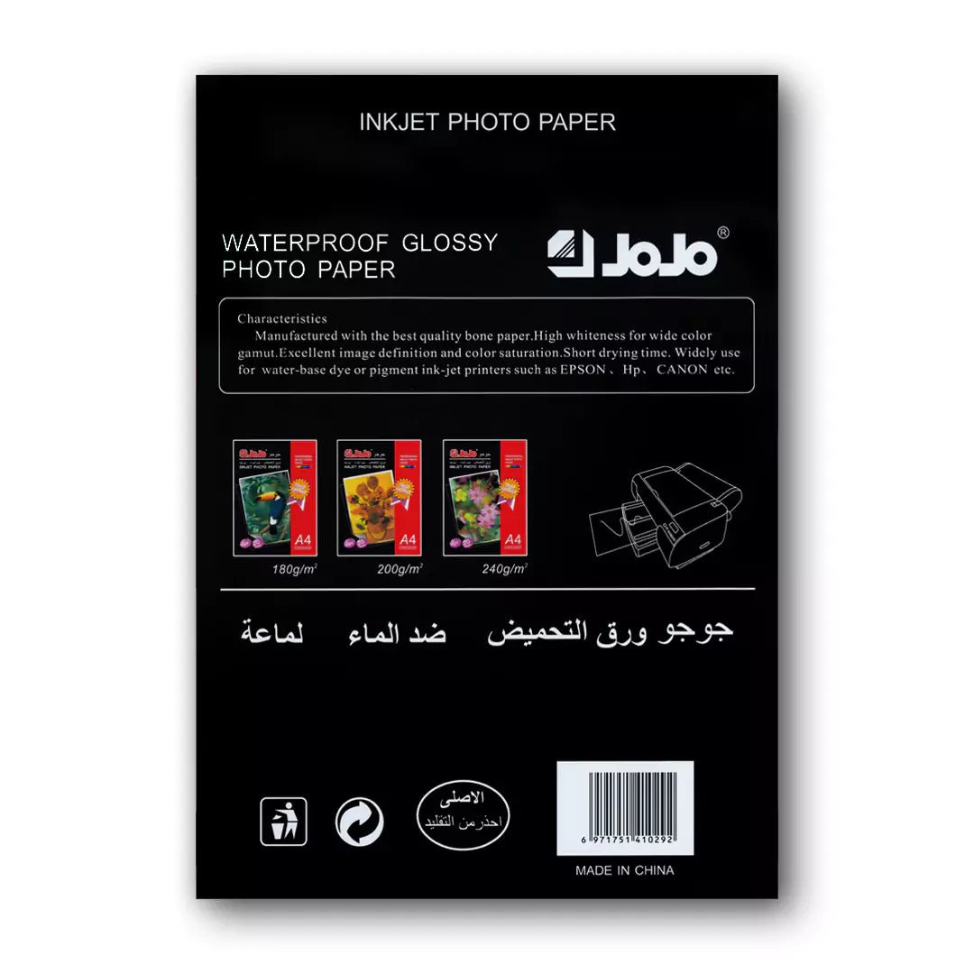 JoJo Inkjet Glossy Photo Paper - A4 / 240GSM / 20 Sheets / Waterproof Inkjet Printing / JA - 1002IT CareA4 Photo Paper