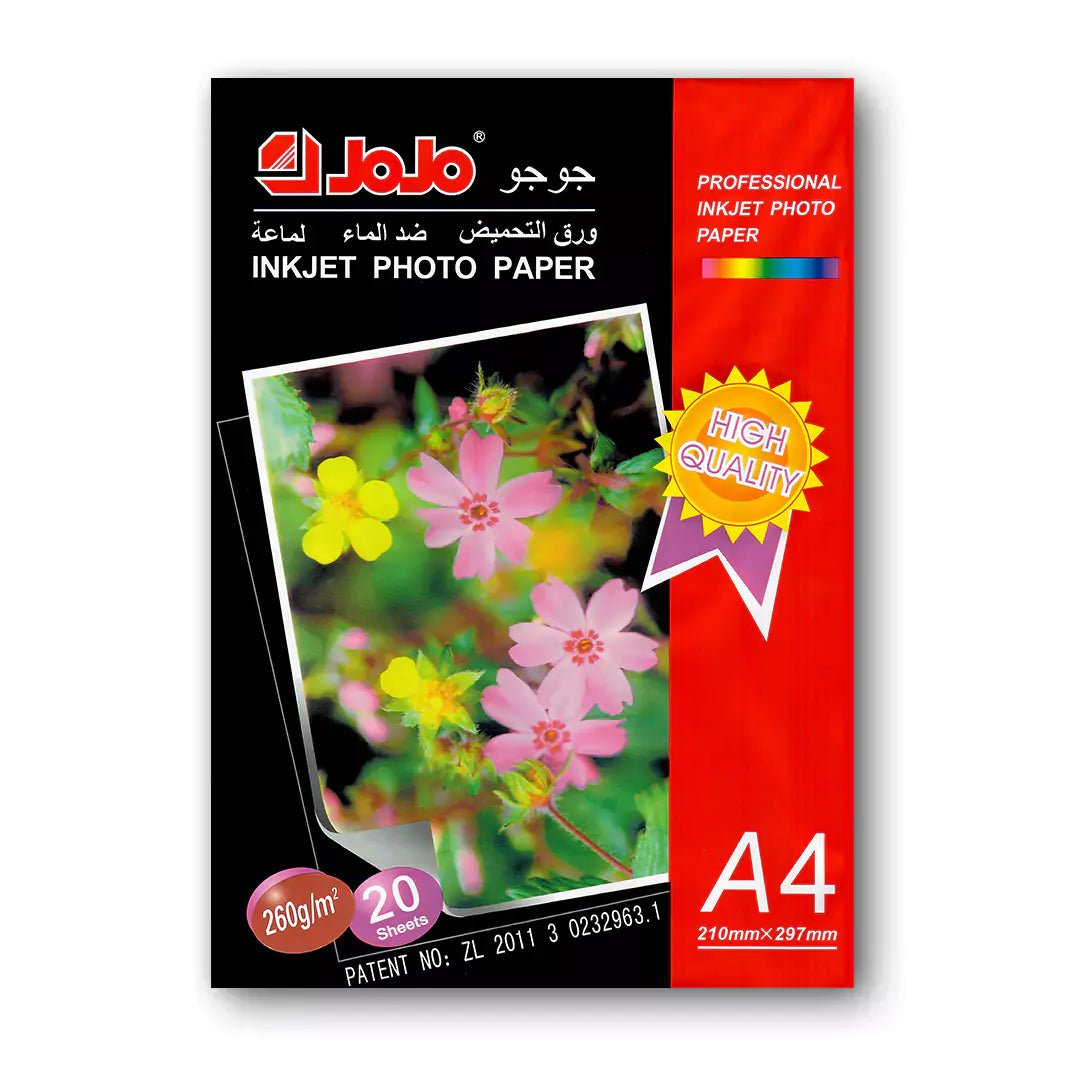 JOJO Professional Inkjet Waterproof Photo Paper – A4 Glossy/ 260GSM/ 20 SheetsIT CareA4 Photo Paper