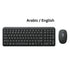 Logitech MK250 Wireless Bluetooth Keyboard & Mouse Arabic/English | IT Care Kuwait