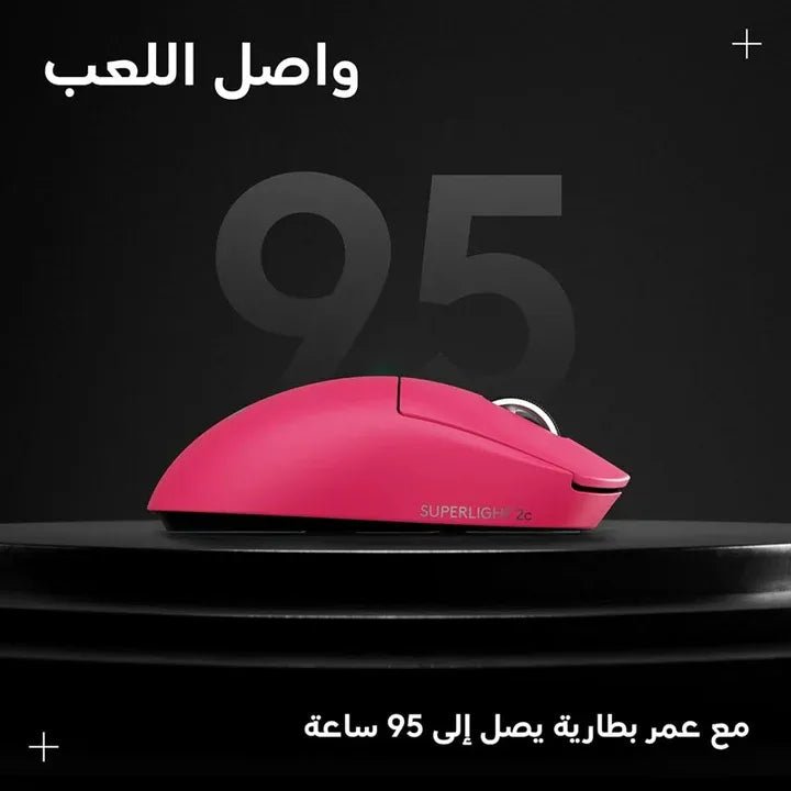 Logitech Pro X Superlight 2c Compact Wireless Gaming Mouse - PinkIT CareGaming Mouse