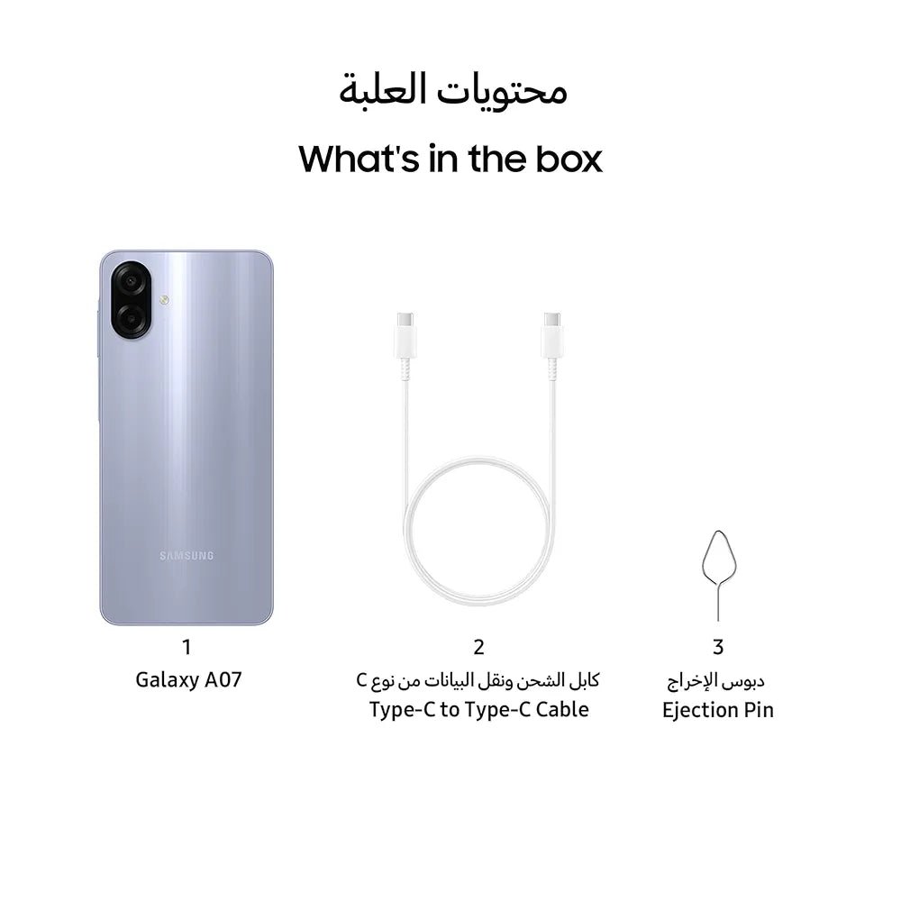 Samsung Galaxy A07 - 4GB RAM / 128GB / 6.7" / 4G / Light VioletIT CareSamsung Mobile