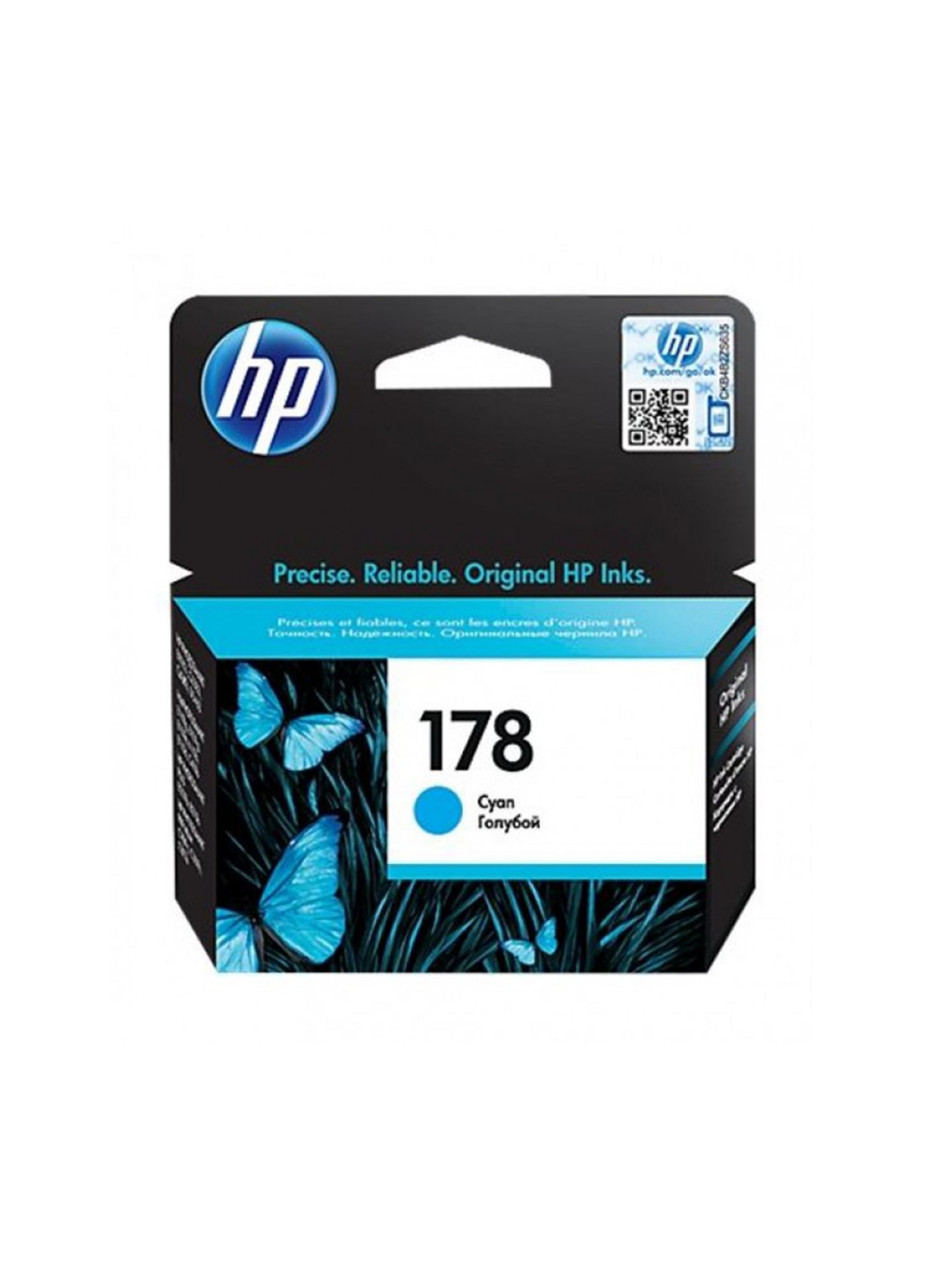 HP 178 Cyan Ink Cartridge-CB318HE